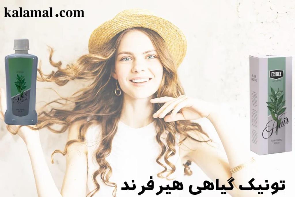 خواص ترکیبات تونیک تقویت کننده مو هیر فرند