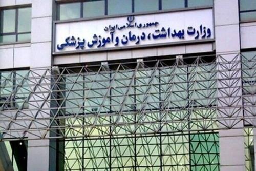 علت بیشترین تماسهای مردمی با سامانه 190 وزارت بهداشت